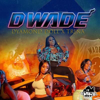 D Wade 專輯 Trina/Trick Daddy