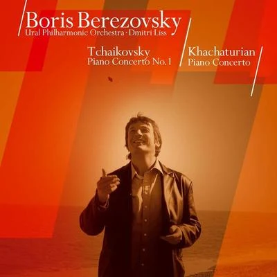 Tchaikovsky : Piano Concerto No.1 專輯 Boris Berezovsky