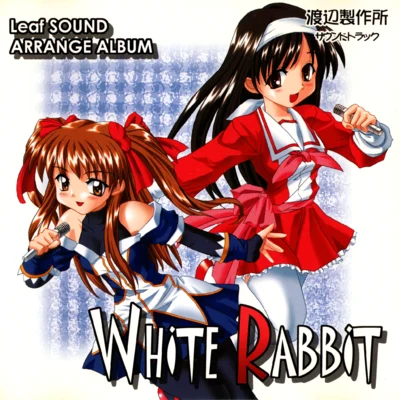 Leaf SOUND ARRANGE ALBUM WHITE RABBIT 專輯 James Harris/來兎