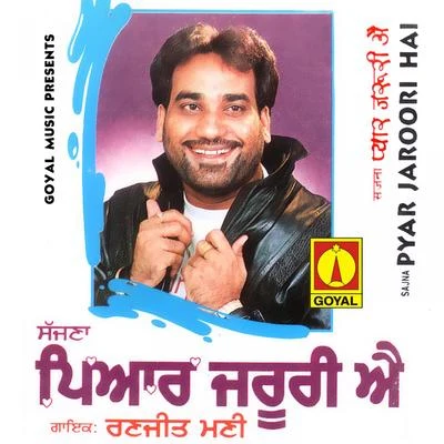 Sajna Pyar Jaroori Hai 专辑 DJ Surinder Rattan/Young Hemi/Ranjit Mani