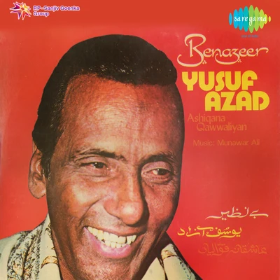 Benazeer Yusuf Azad Qawwal 专辑 Aziz Nazan/Yusuf Azad Qawwal