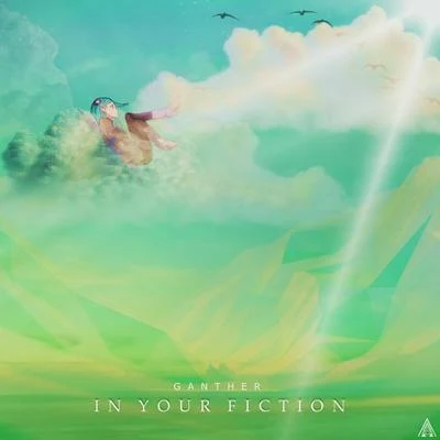 In Your Fiction 專輯 Ganther