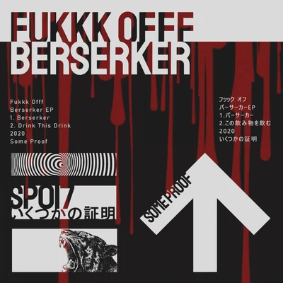 Fukkk Offf Berserker