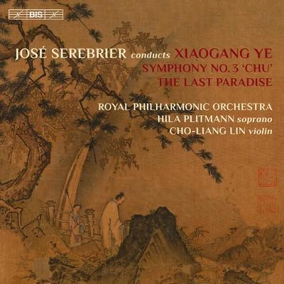 YE, Xiaogang: Symphony No. 3, "Chu"The Last Paradise (Plitmann, Cho-Liang Lin, Royal Philharmonic, Serebrier) 專輯 Timothy McAllister/Michael Daugherty/Ingolf Dahl/Michael Haithcock/University of Michigan Symphony Band