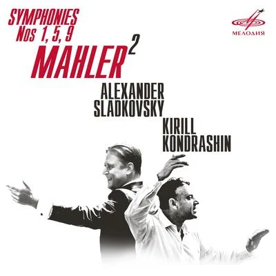 Mahler: Symphonies Nos. 1, 5, 9 專輯 Gintaras Rinkevicius/Lithuanian State Symphony Orchestra/Gustav Mahler