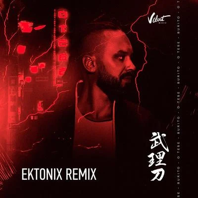 O tebe (Ektonix Remix) 專輯 DJ Groove/Burito