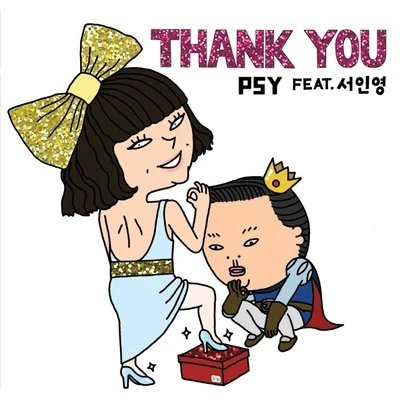 Thank You 專輯 PSY