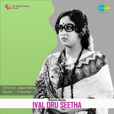 Ival Oru Seethai 专辑 P. Susheela