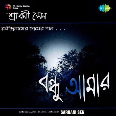 Bandhu Amar 專輯 Sukla Mitra/Harendra Nath Chatterjee/Sarbani Sen