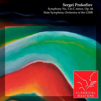 Symphony No. 3 in C minor, Op. 44 專輯 State Symphony Orchestra of the USSR/Viktoria Postnikova