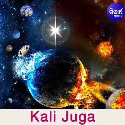 Kali Juga 專輯 Sanjay