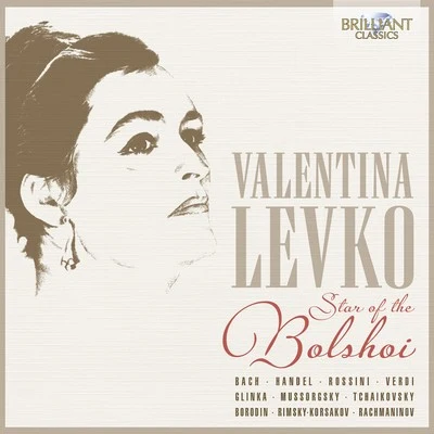 Valentina Levko: Star of the Bolshoi 專輯 Evgeny Nesterenko/Modest Mussorgsky/Vladimir Krainev