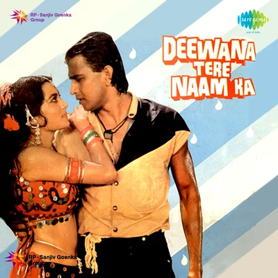 Deewana Tere Naam Ka 專輯 Daan Singh/Usha Mangeshkar/Asha Bhosle/Mukesh