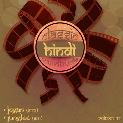 Classic Hindi Soundtracks, Jogan (1950), Junglee (1961), Vol. 44 專輯 Bulo C. Rani/Rajkumari