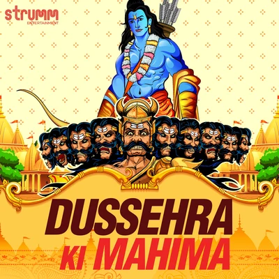 Dussehra Ki Mahima - Single 專輯 Tarun Sagar/Gaurav Gupta/Mani Mahadevan/Hrishikesh Kamerkar/Raman Mahadevan