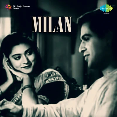 Milan 专辑 Shankar Dasgupta