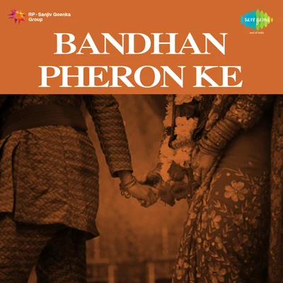 Bandhan Pheron Ke 專輯 Anuradha/Rajan Angrish/Chandrani Mukherjee