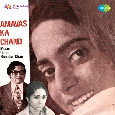 Amavas Ka Chand 專輯 Jaishree Gupta