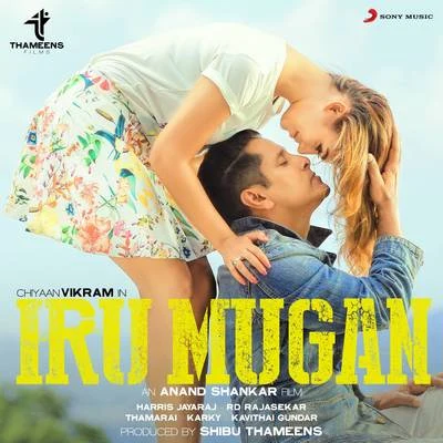 Iru Mugan (Original Motion Picture Soundtrack) 專輯 Harris Jayaraj