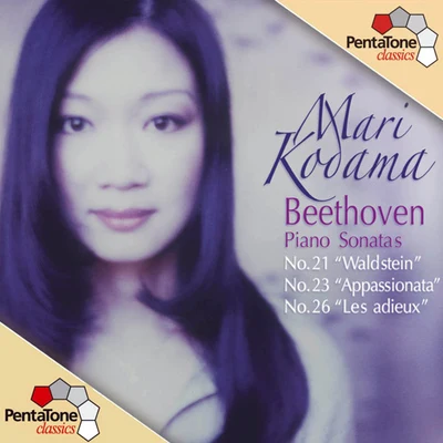 BEETHOVEN, L. van: Piano Sonatas Nos. 21, 23 and 26 (Kodama) 专辑 Mari Kodama