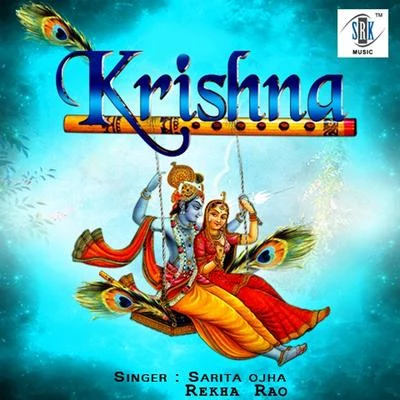 Krishna 專輯 Harendra Parihar/Rekha Rao/Udit Narayan