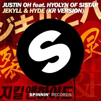 Jekyll & Hyde (Korean Ver.) 專輯 Justin Oh