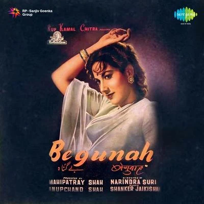 Begunah 專輯 Usha Mangeshkar