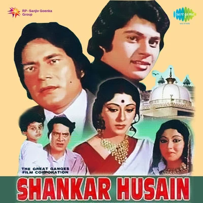 Shankar Husain 专辑 Aziz Nazan/Mohammed Salamat