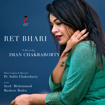 Ret Bhari 专辑 Bikram Ghosh/Iman Chakraborty/Shovan Ganguly