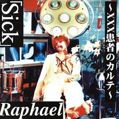 Sick~×××患者のカルテ~ 專輯 Raphael