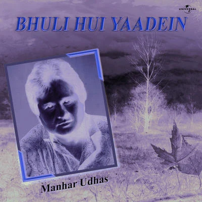 Bhuli Hui Yaadein 專輯 Manhar Udhas