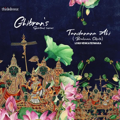 Tandanana Ahi: Brahmam Okate - Lord Venkateswara (From "Ghibrans Spiritual Series") 專輯 Ghibran/Yazin Nizar