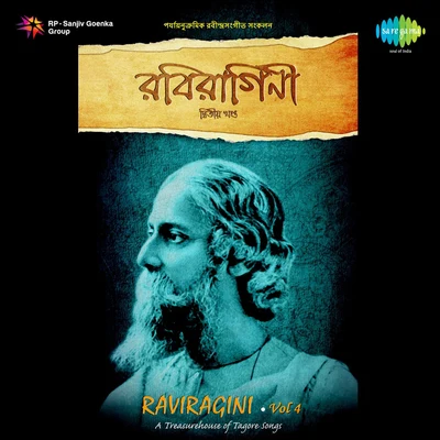 Raviragini Volume 4 专辑 Ritu Guha/Sumitra Sen