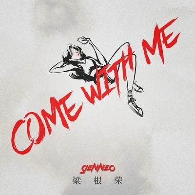 Come With Me 專輯 Casper卡斯柏/GenNeo梁根榮