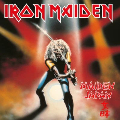 Maiden Japan (2021 Remaster) 專輯 Iron Maiden