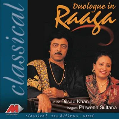 Duologue In Raga 專輯 Parveen Sultana/Pt. Jitendra Abhisheki