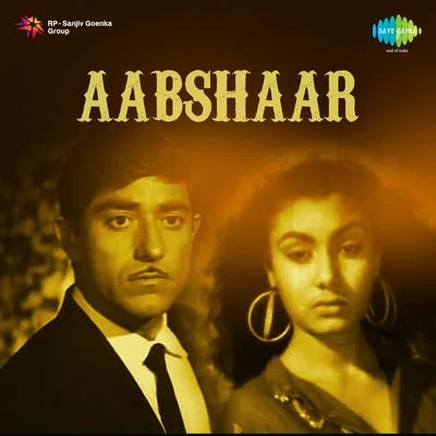 Aabshaar 專輯 Rajkumari/Geeta Dutt/Shamshad Begum