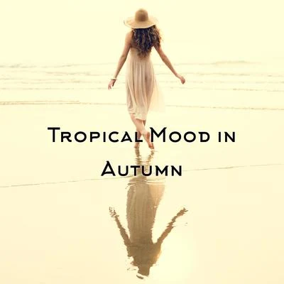 Tropical Mood in Autumn - Total Chill, Home Blissful Rest, Lazy Day, Summer Memories, Tropical Chill Out Vibes 專輯 Minimal Lounge