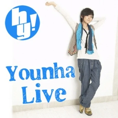 Hello!Younha! LIVE 专辑 朴基雄/Younha