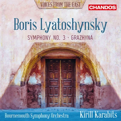 Lyatoshynsky: Symphony No. 3 & Grazhyna 專輯 Bournemouth Symphony Orchestra