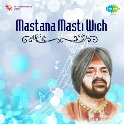 Mastana Masti Wich 專輯 Asa Singh Mastana