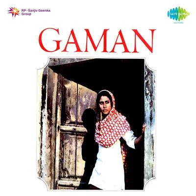 Gaman (Original Motion Picture Soundtrack) 專輯 Jaidev