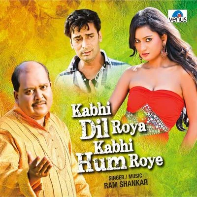 Kabhi Dil Roya Kabhi Hum Roye 專輯 Ram Shankar