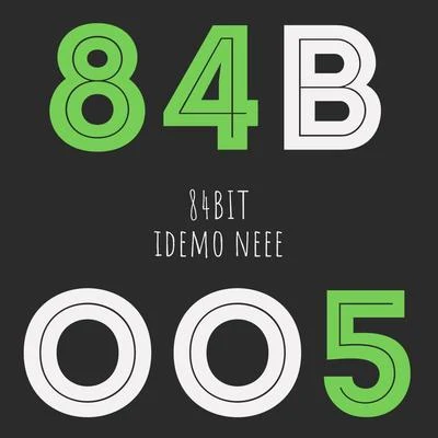 Idemo Neee 專輯 84Bit