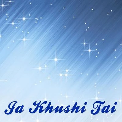 Ja Khushi Tai 專輯 ABIR