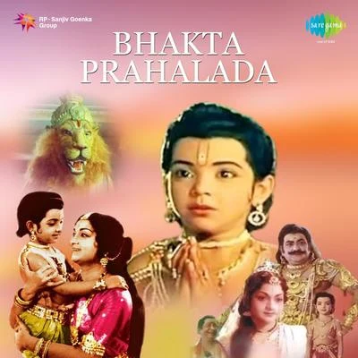 Bhakta Prahalada 專輯 P. Susheela, Chorus