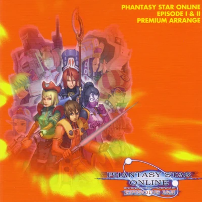 下村陽子岩崎英則 PHANTASY STAR ONLINE EPISODE I & II PREMIUM ARRANGE