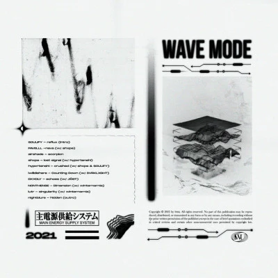 WAVE MODE 专辑 shxpe