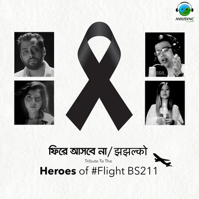 Phire Asbe NaJhajhalko 專輯 Porshi/Raj Thillaiyampalam/Hridoy Khan/Sanup Paudel/Melina Rai