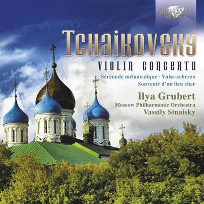 Tchaikovsky: Complete Music for Violin and Orchestra 专辑 Moscow Philharmonic Orchestra/Kirill Kondrashin/Gennady Rozhdestvensky/Nelli Shkolnikova/Yevgeny Malinin